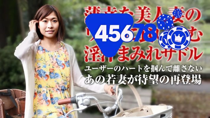 Hikari Kazami không mặc đồ lót 45678