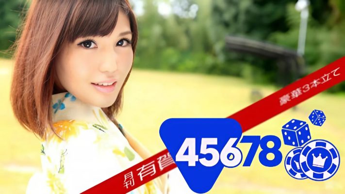 Ariga Yua người đẹp gọn gàng sạch sẽ 45678